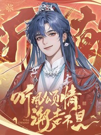 尹妹：成为王爷掌心宠