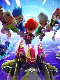 斗龙战士之三代复仇
