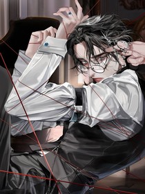 禁忌之缚