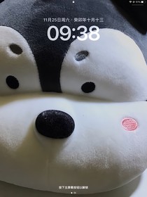 瘋子（高）