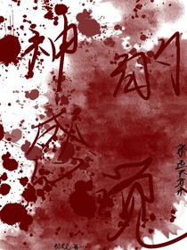 神的感觉