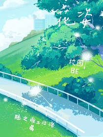 花姿