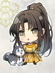 盗墓：我金凌，在线降邪祟