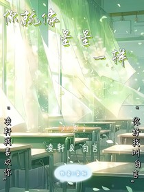逐梦同途