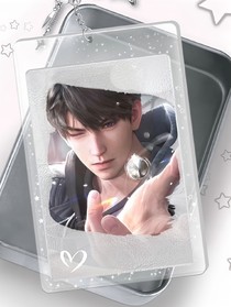 夏以昼：无尽夏