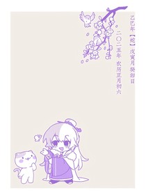 历喵：无名者也