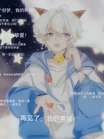 神明的微笑
