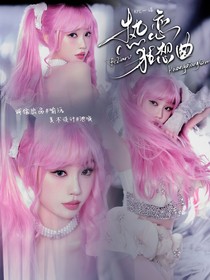 KPL一諾：熱戀狂想曲
