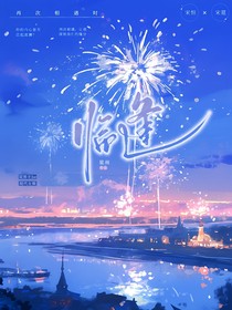 臨逢
