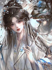 我成为第八供奉