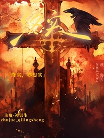 终实