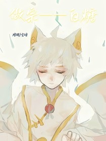 做宗——白糖