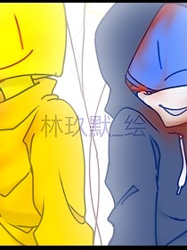 写个扫派CP
