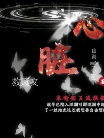 心脏1