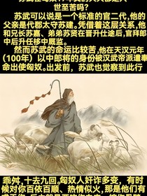 黄种人