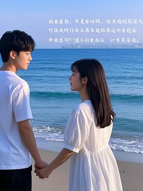 爱的奇迹之一
