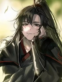 假如魏无羡重生到听学时（不是自创）