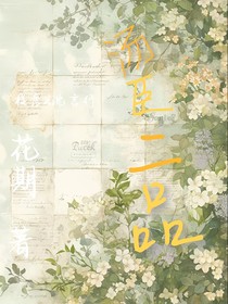 湯臣二品