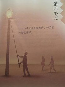 双宿双生