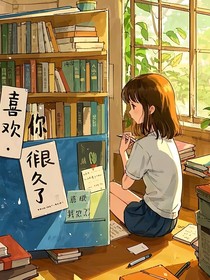 青春的啞劇……我是唯一的主角