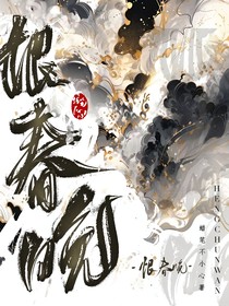 遇春晚