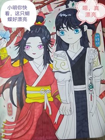 修仙能遇见你，我很高兴（明红cp）