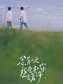 翔霖：离逢