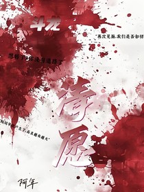 斗龙：清愿