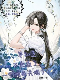 再也不熬夜了，一覺醒來天塌了??！