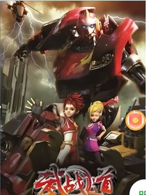 武战道之一些不可理解的事情