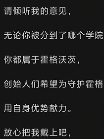 HP兰因絮果，现业谁深？