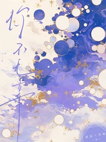 你不无辜