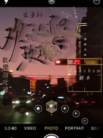 宋亚轩：欢乐颂玫瑰