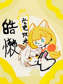 我曾见