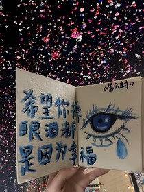 我的占有欲很强的