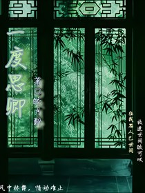 一度思卿相離別