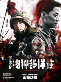 综影：带你看物种的多样性