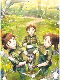 特種兵學(xué)校之假期風(fēng)波