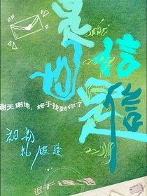 是信也是信