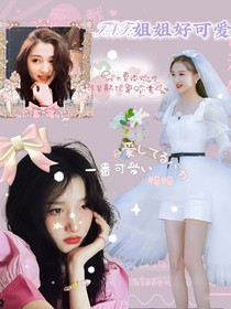 TNT：姐姐好可爱