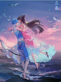 旧梦重圆