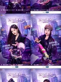 女推2：落落大方