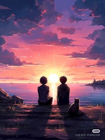 星星般的暗恋
