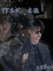 TF三代：余温