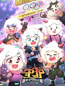 观影体：过去的影像