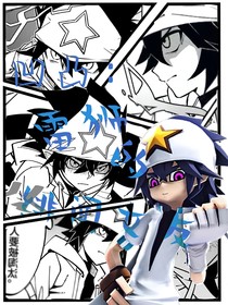 凹凸短文集w