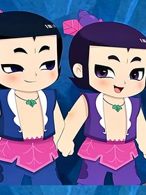 新葫之六与黑七