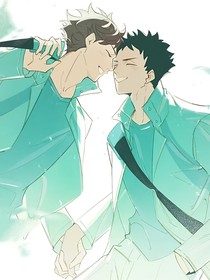 排球少年：及川彻x岩泉一