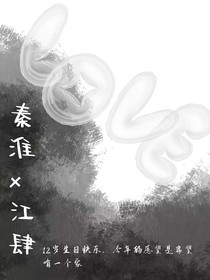 我的傀儡，我永遠(yuǎn)愛(ài)你