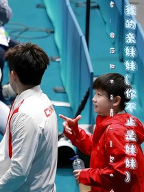 我的亲妹妹（你不止是妹妹）